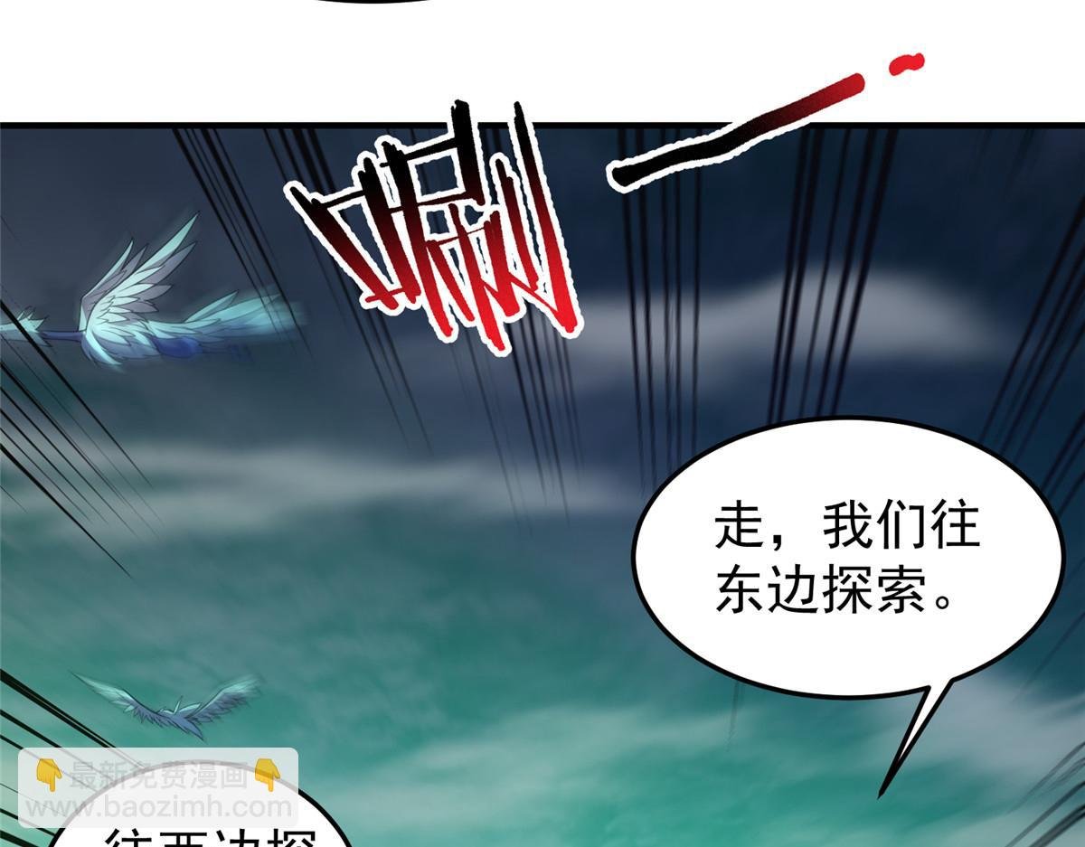 201 分头行动