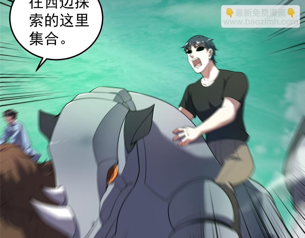 201 分头行动