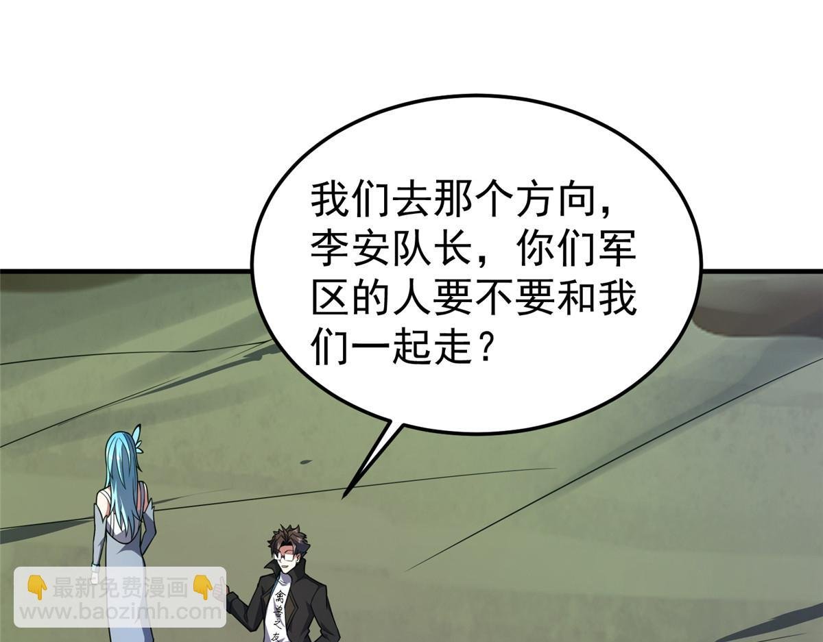 201 分头行动