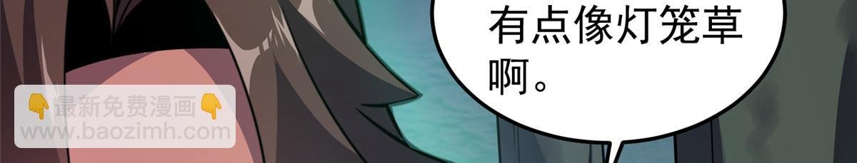 201 分头行动