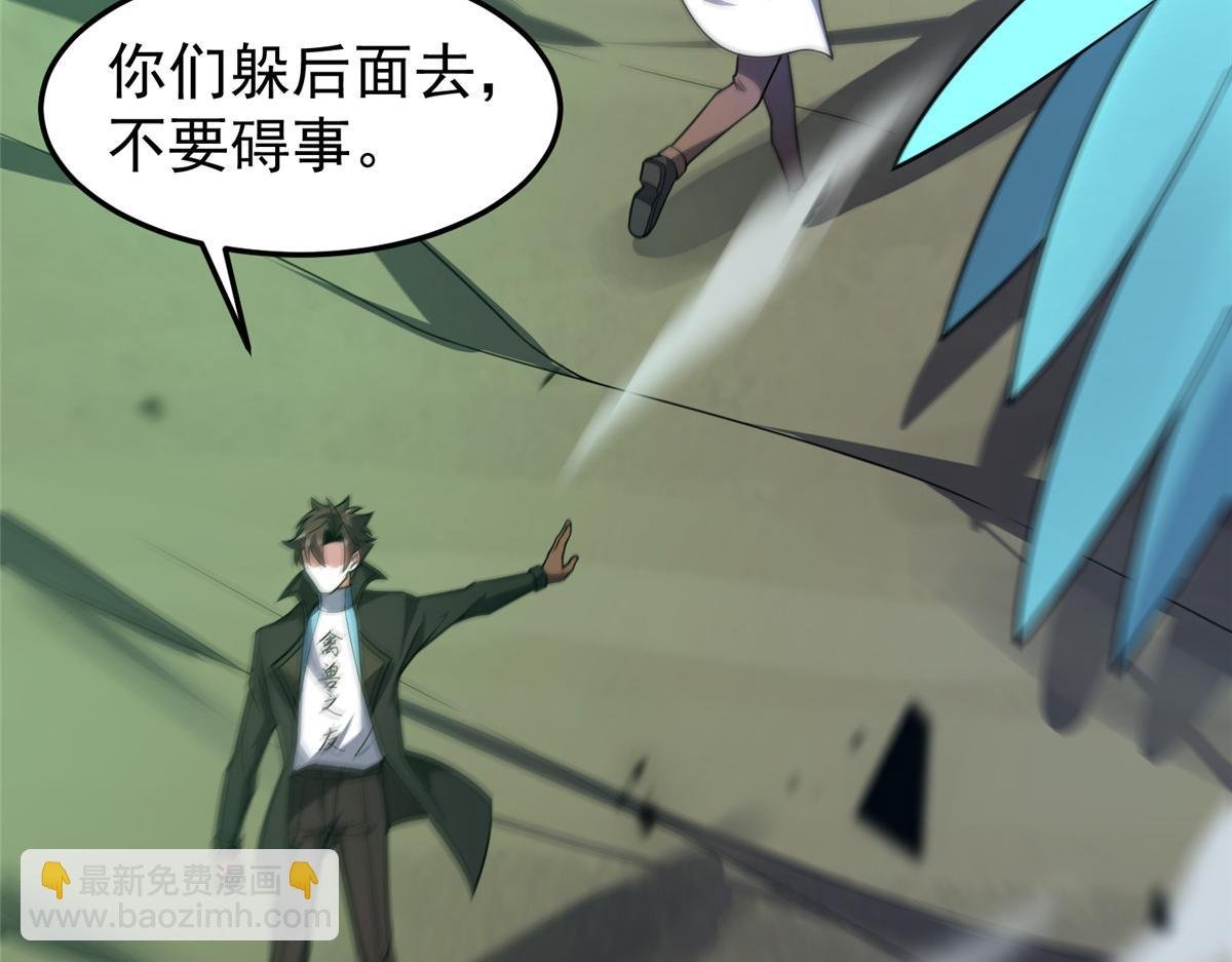 202 圣级！牛头马面