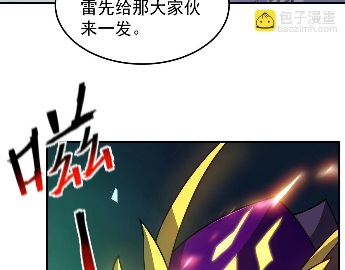 202 圣级！牛头马面
