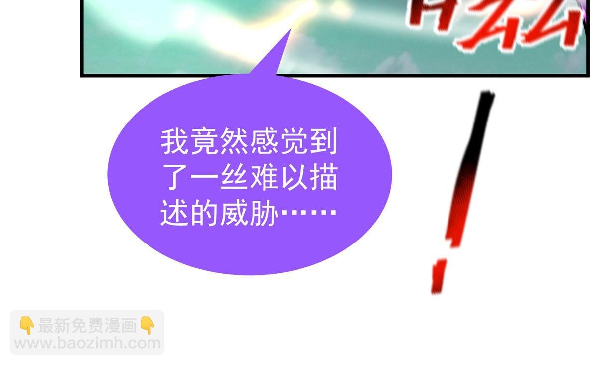 202 圣级！牛头马面
