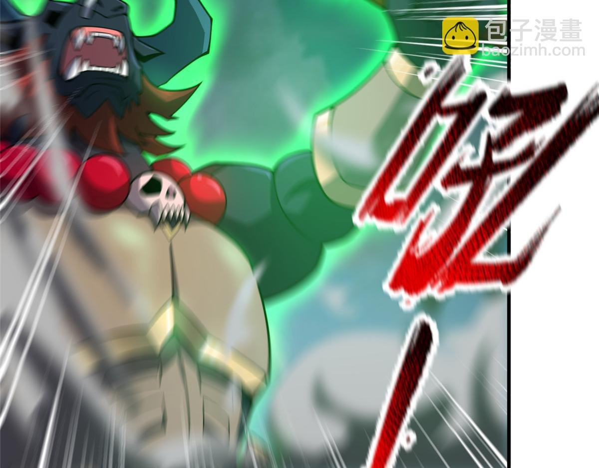 202 圣级！牛头马面