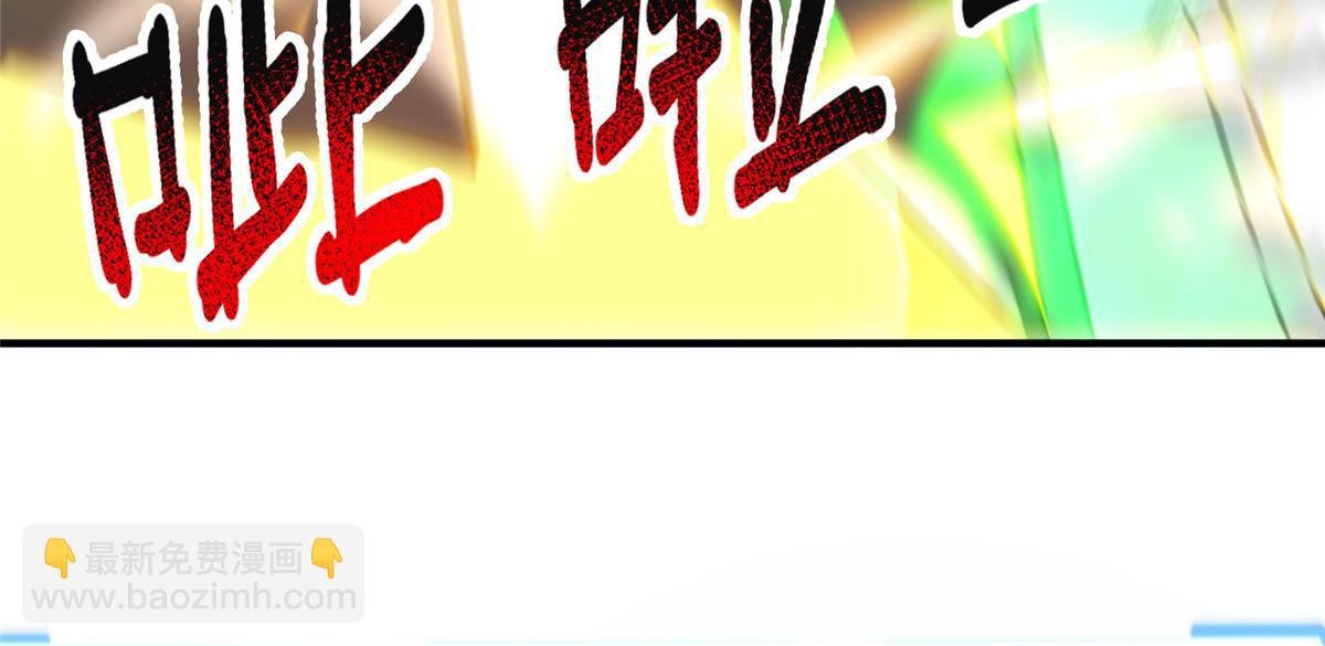 202 圣级！牛头马面