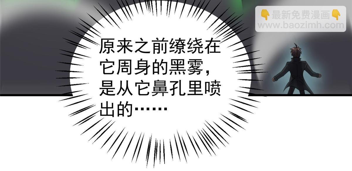 202 圣级！牛头马面