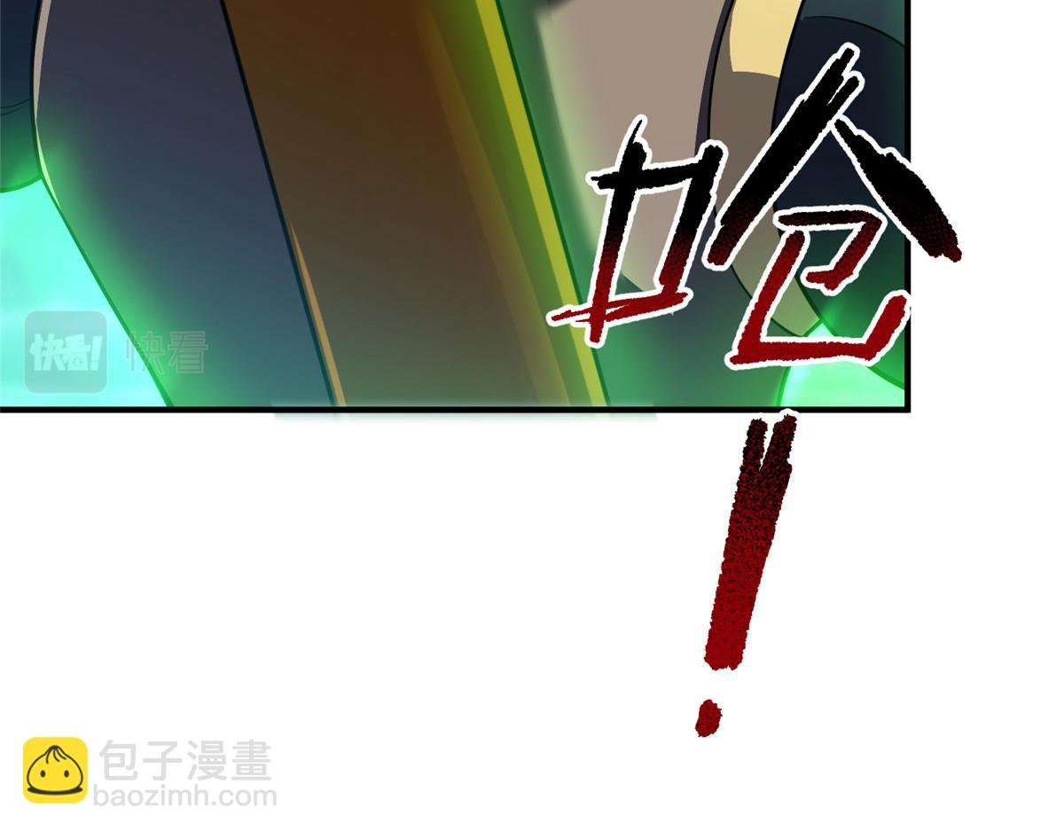 202 圣级！牛头马面