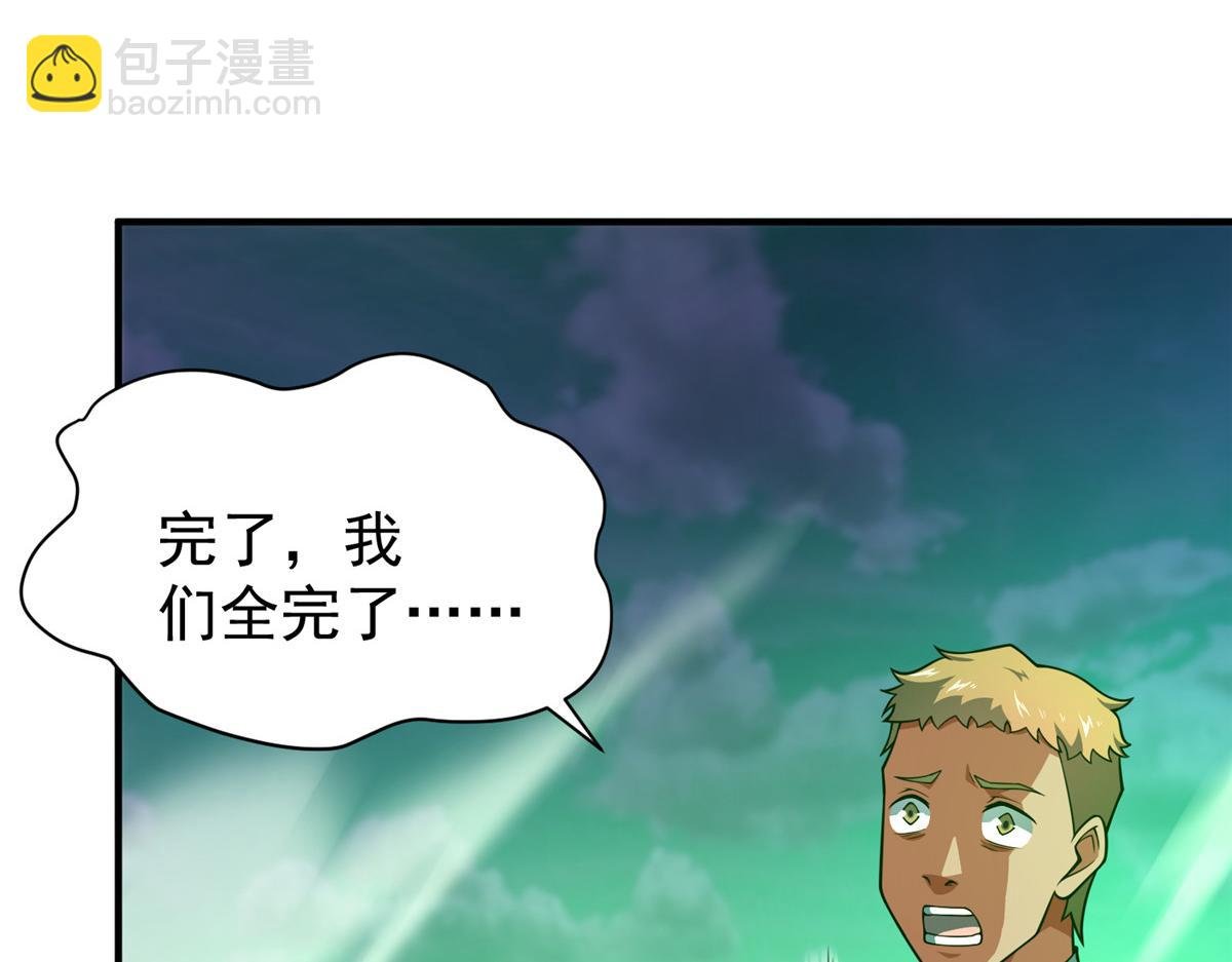 202 圣级！牛头马面