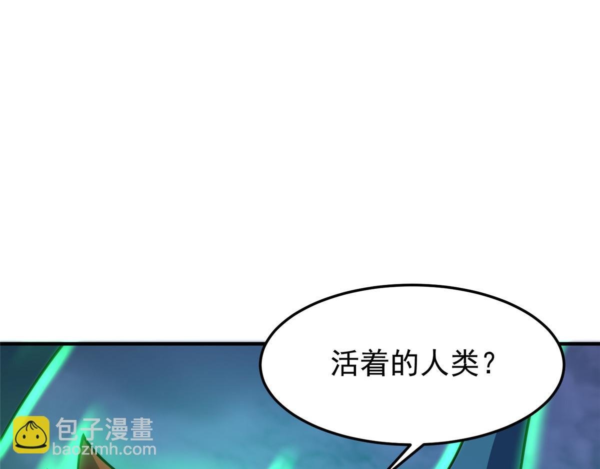 202 圣级！牛头马面