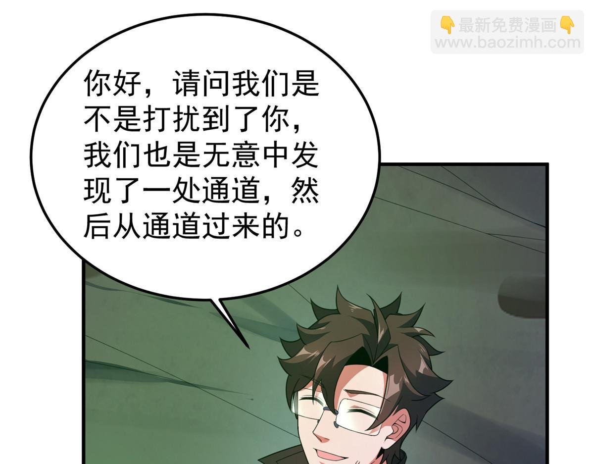 202 圣级！牛头马面