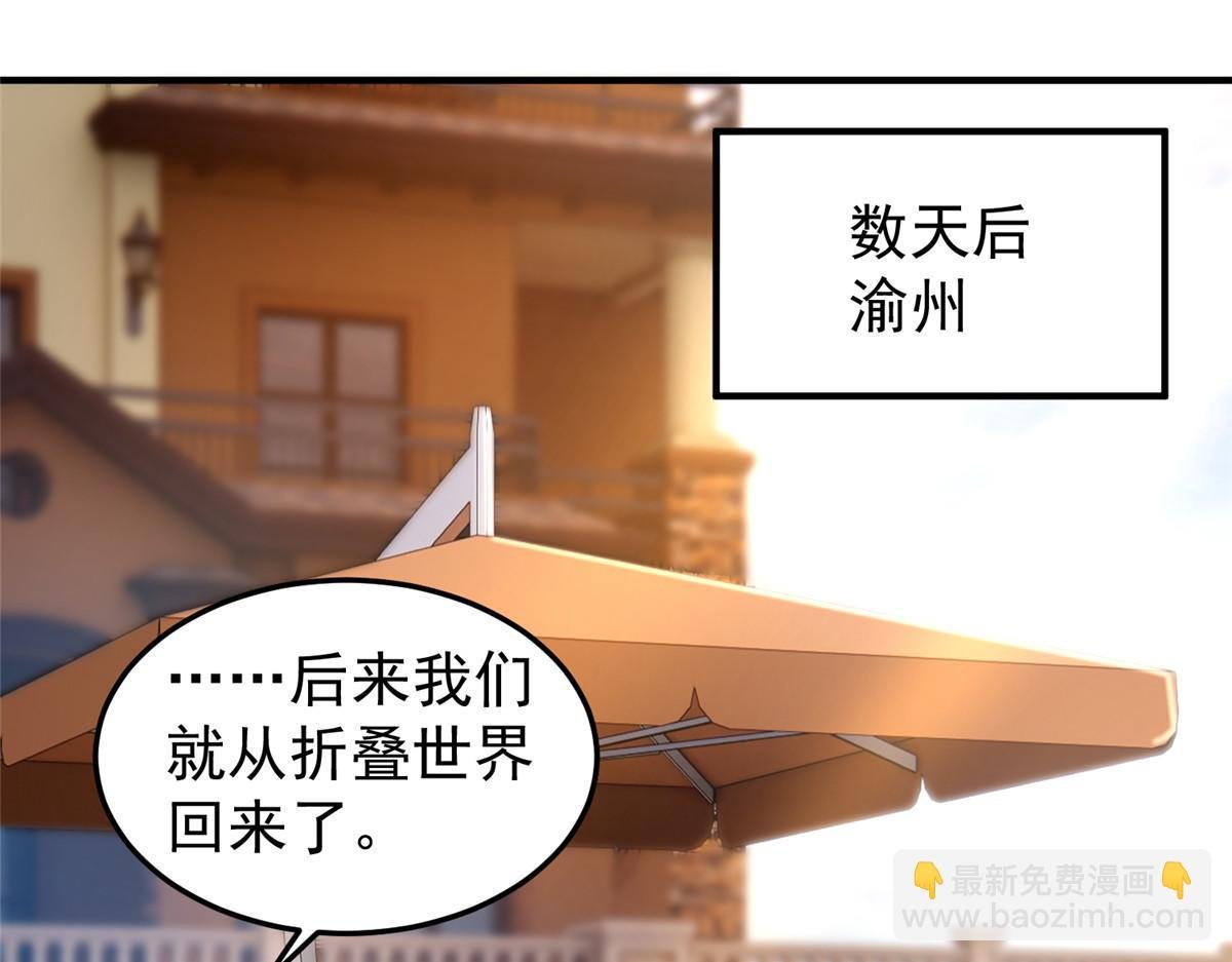 203 胖大海的宝贝
