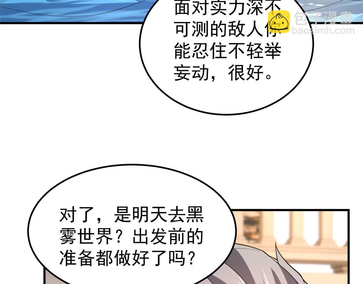 203 胖大海的宝贝