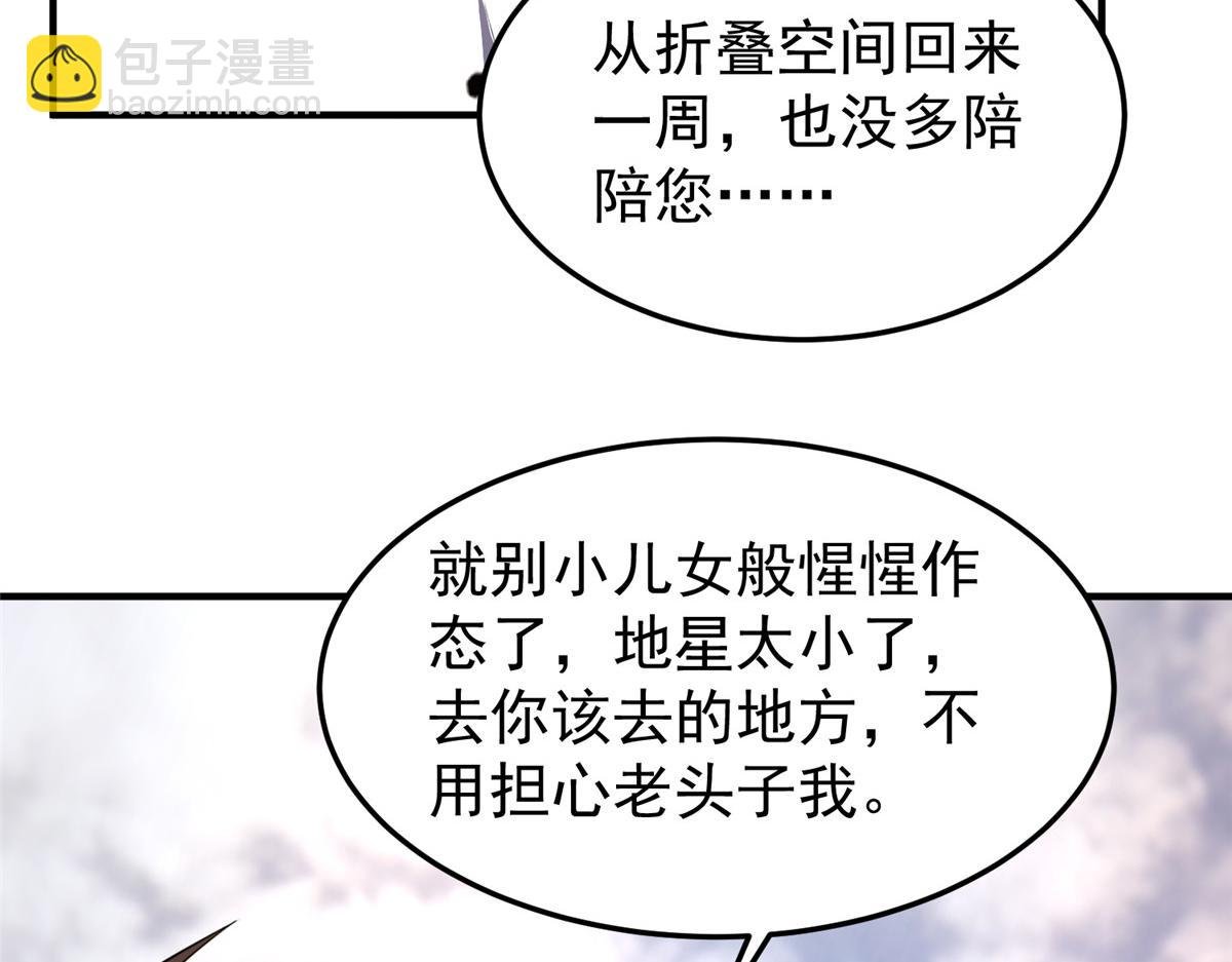 203 胖大海的宝贝
