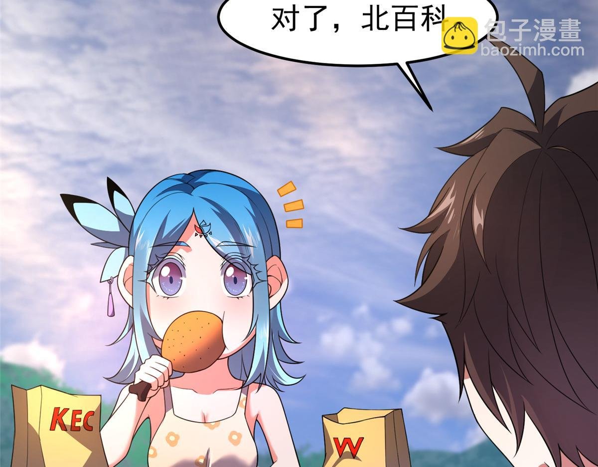 203 胖大海的宝贝
