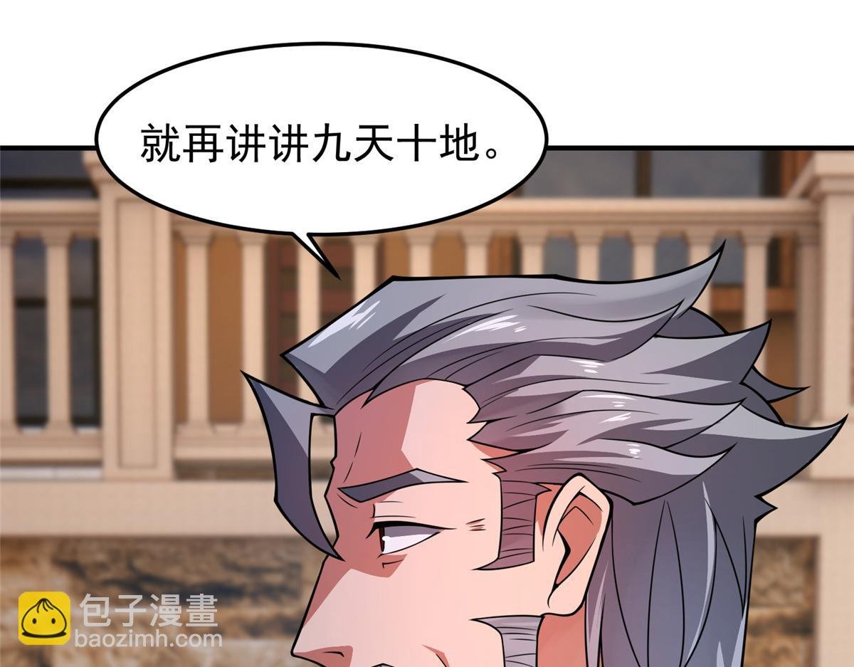 203 胖大海的宝贝