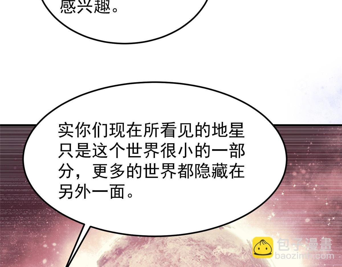 203 胖大海的宝贝