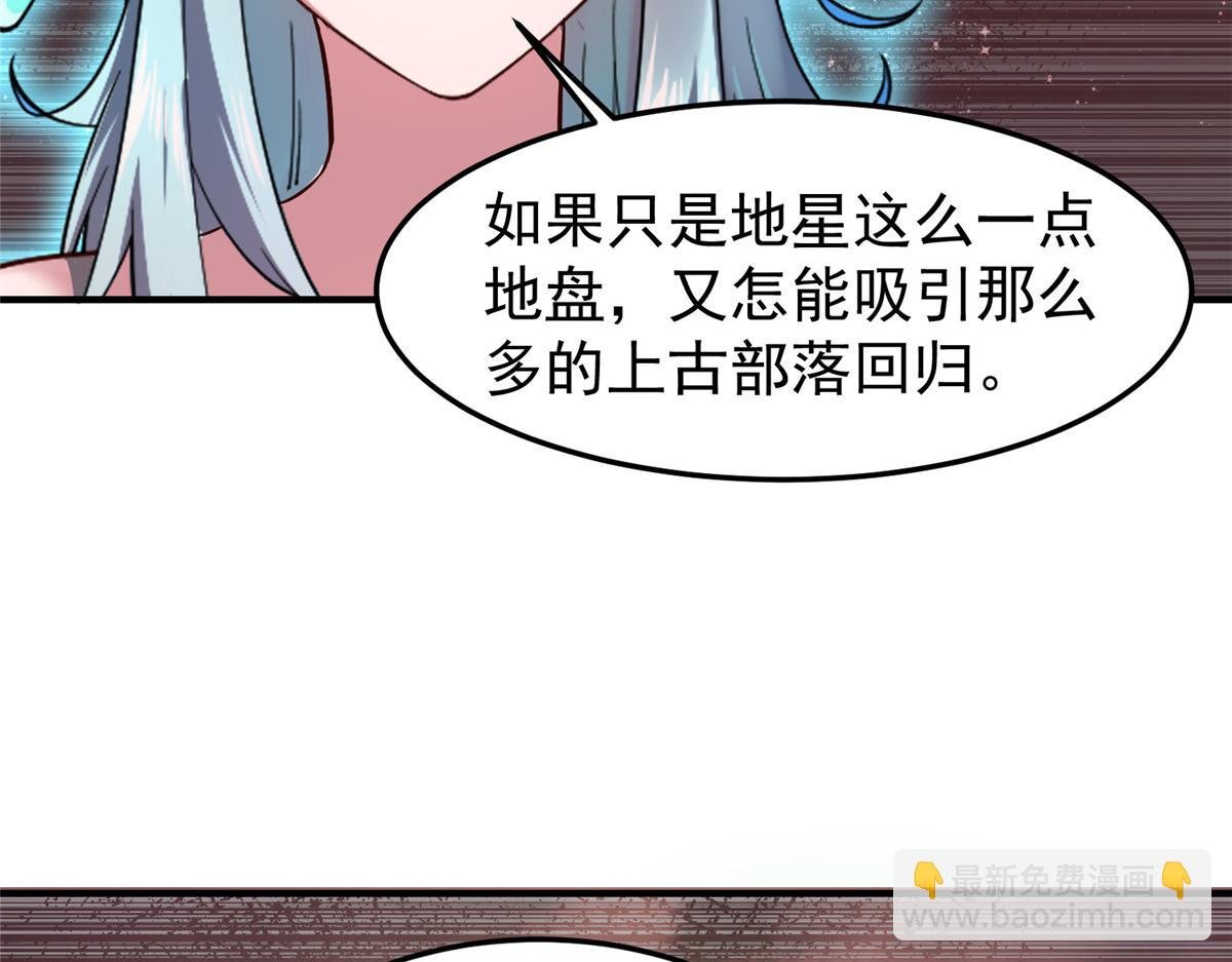 203 胖大海的宝贝
