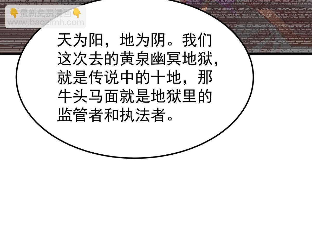 203 胖大海的宝贝
