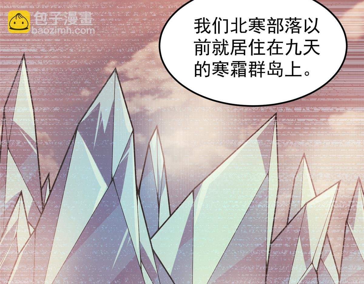 203 胖大海的宝贝