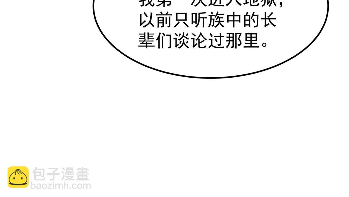 203 胖大海的宝贝