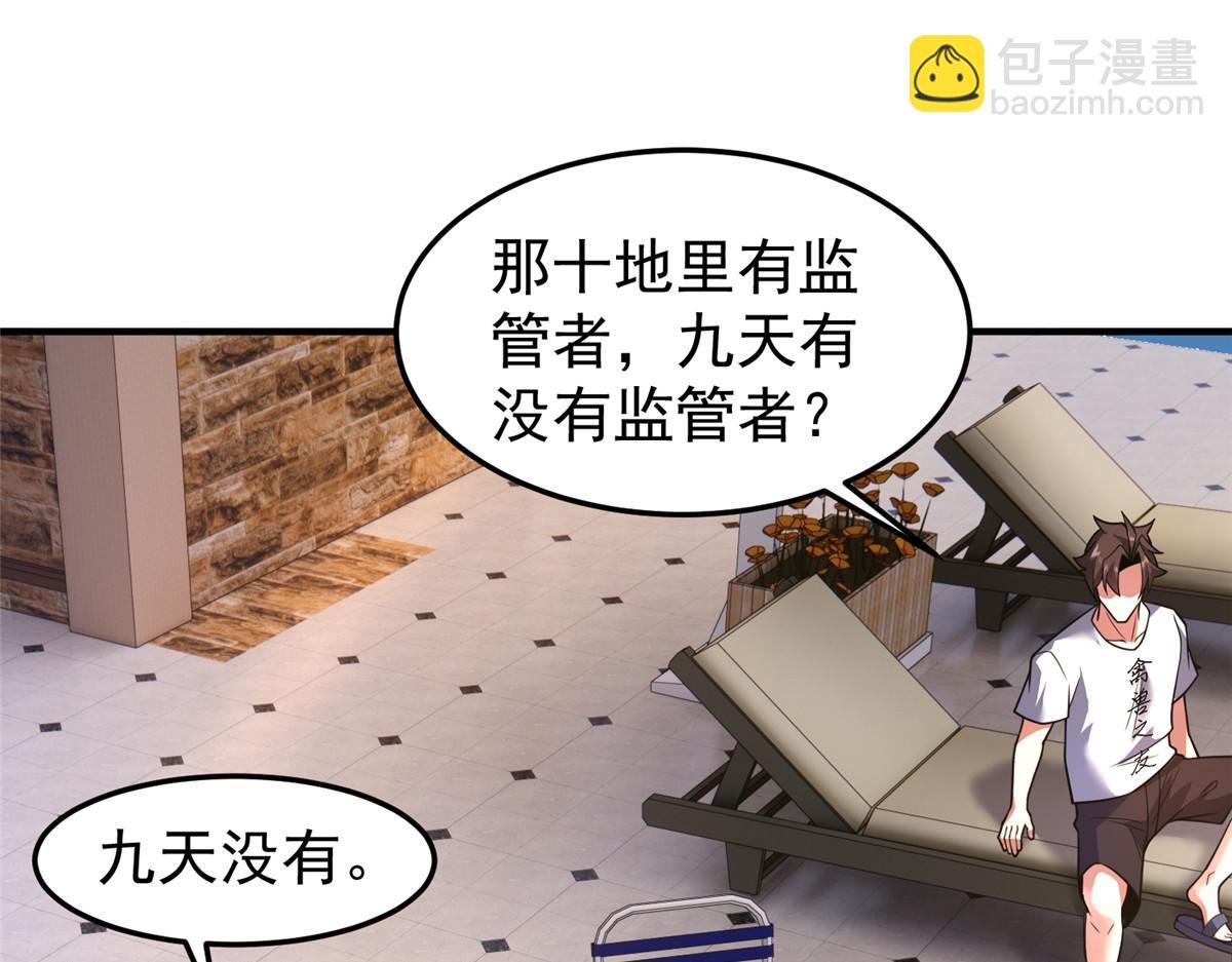 203 胖大海的宝贝
