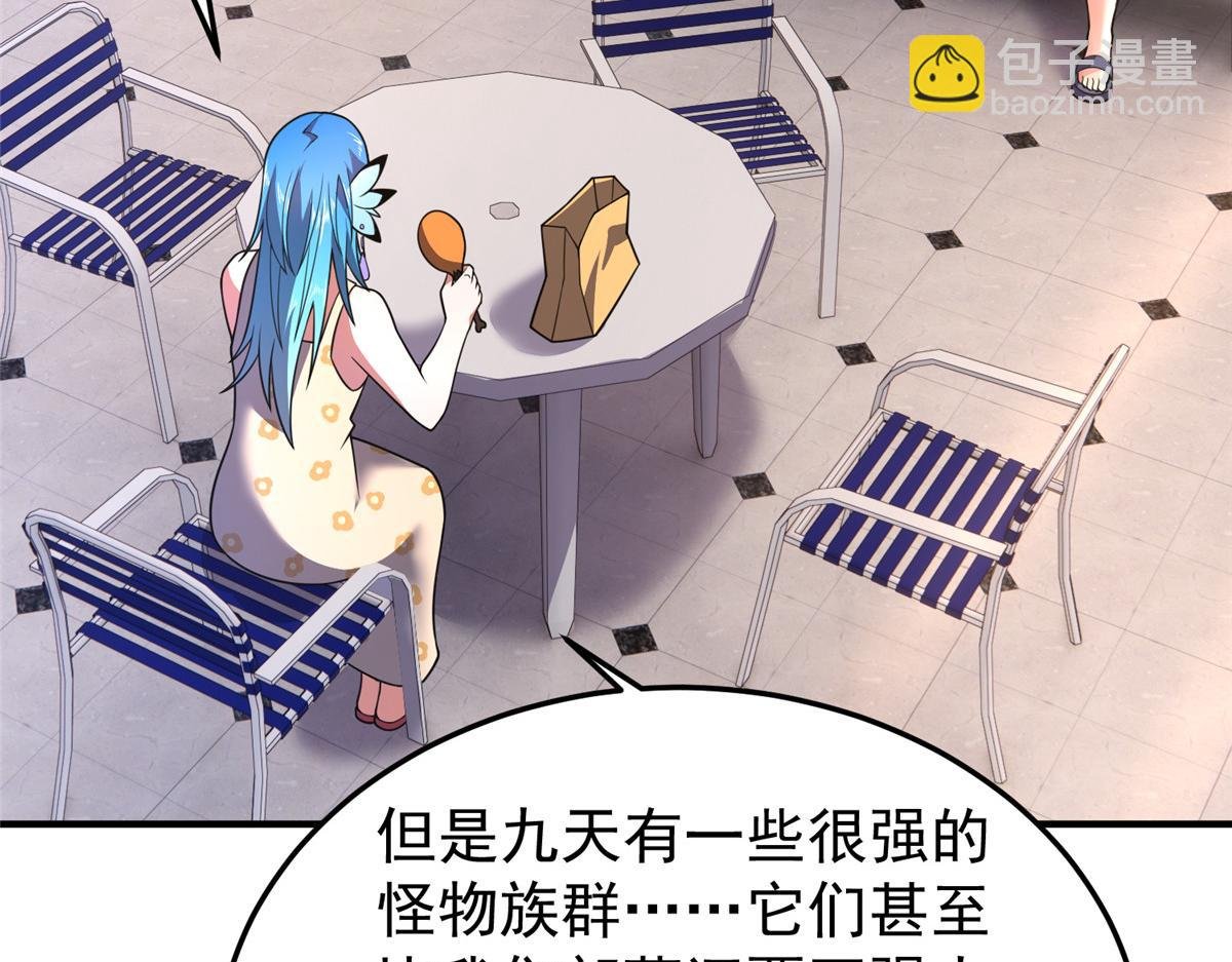 203 胖大海的宝贝