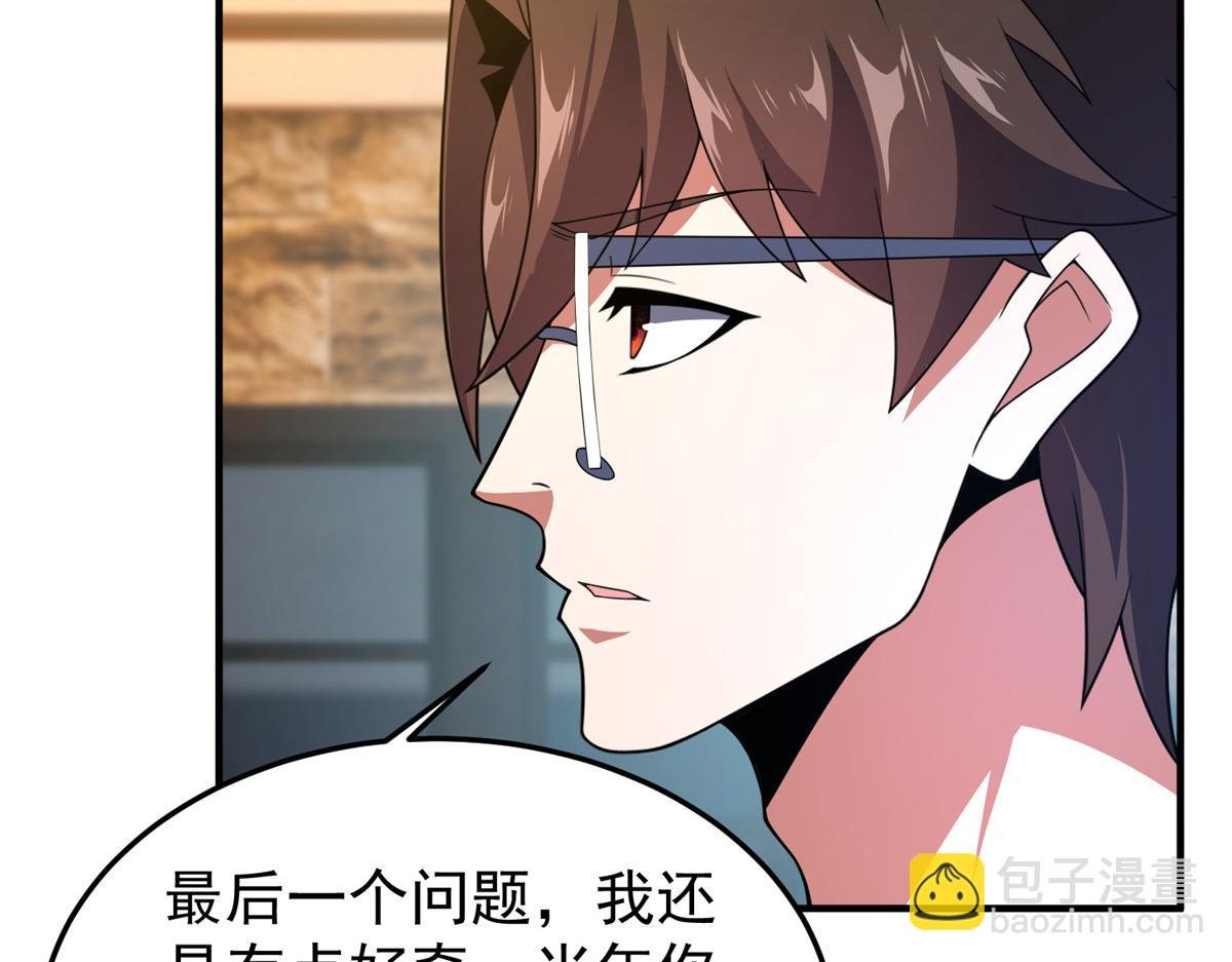 203 胖大海的宝贝