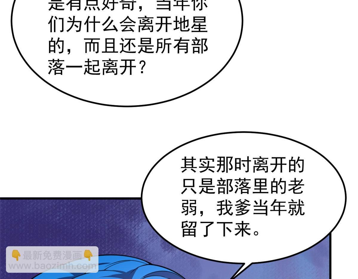 203 胖大海的宝贝