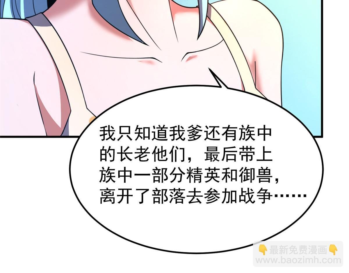 203 胖大海的宝贝