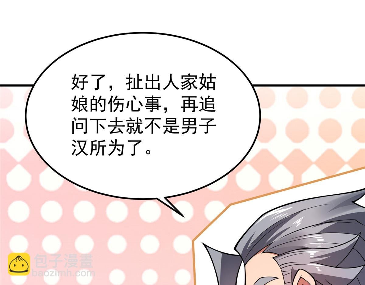 203 胖大海的宝贝