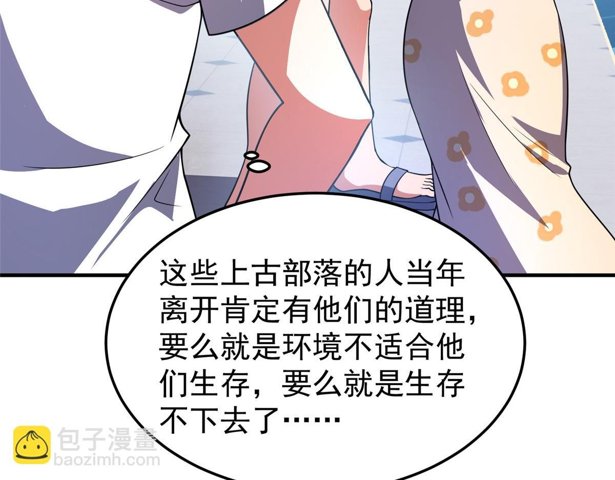 203 胖大海的宝贝