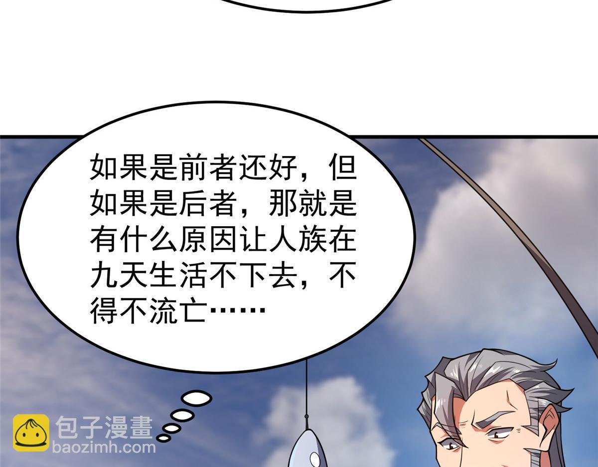 203 胖大海的宝贝