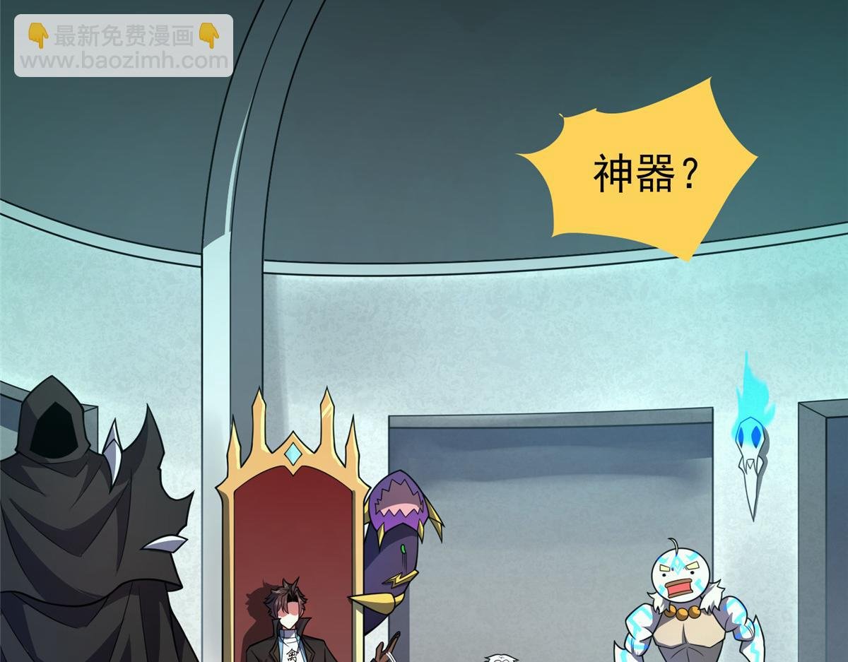 204 神器与准神