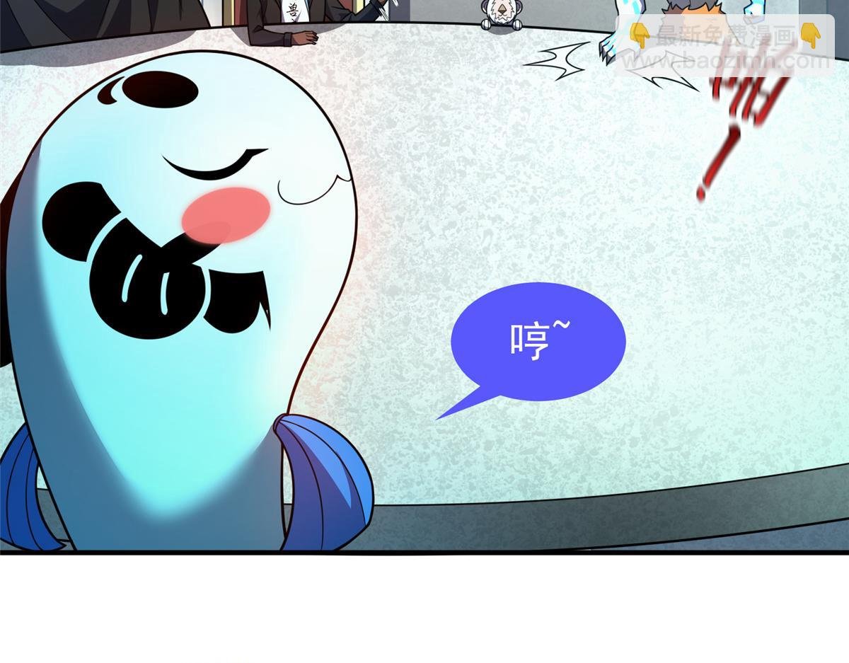 204 神器与准神