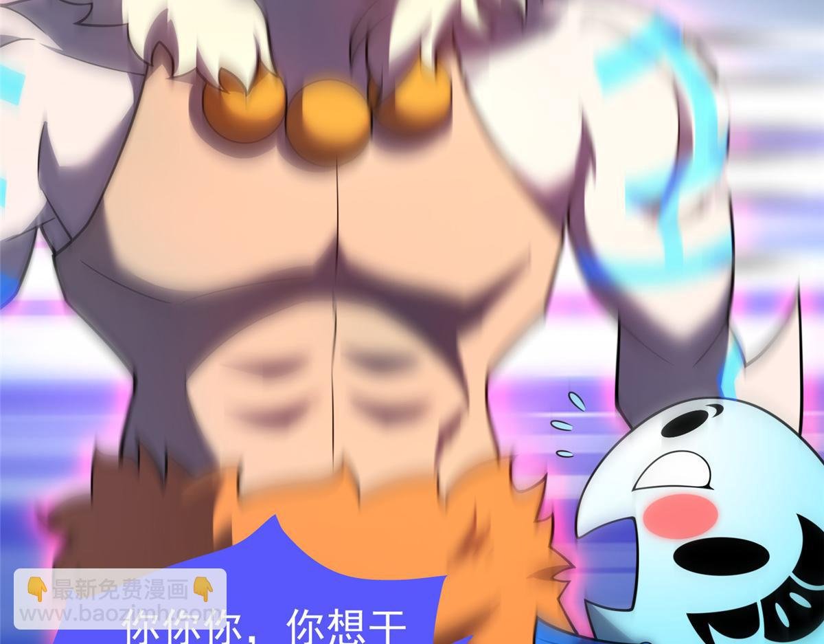 204 神器与准神