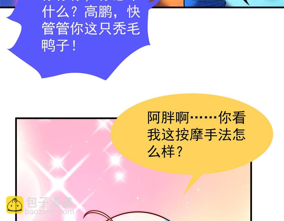 204 神器与准神