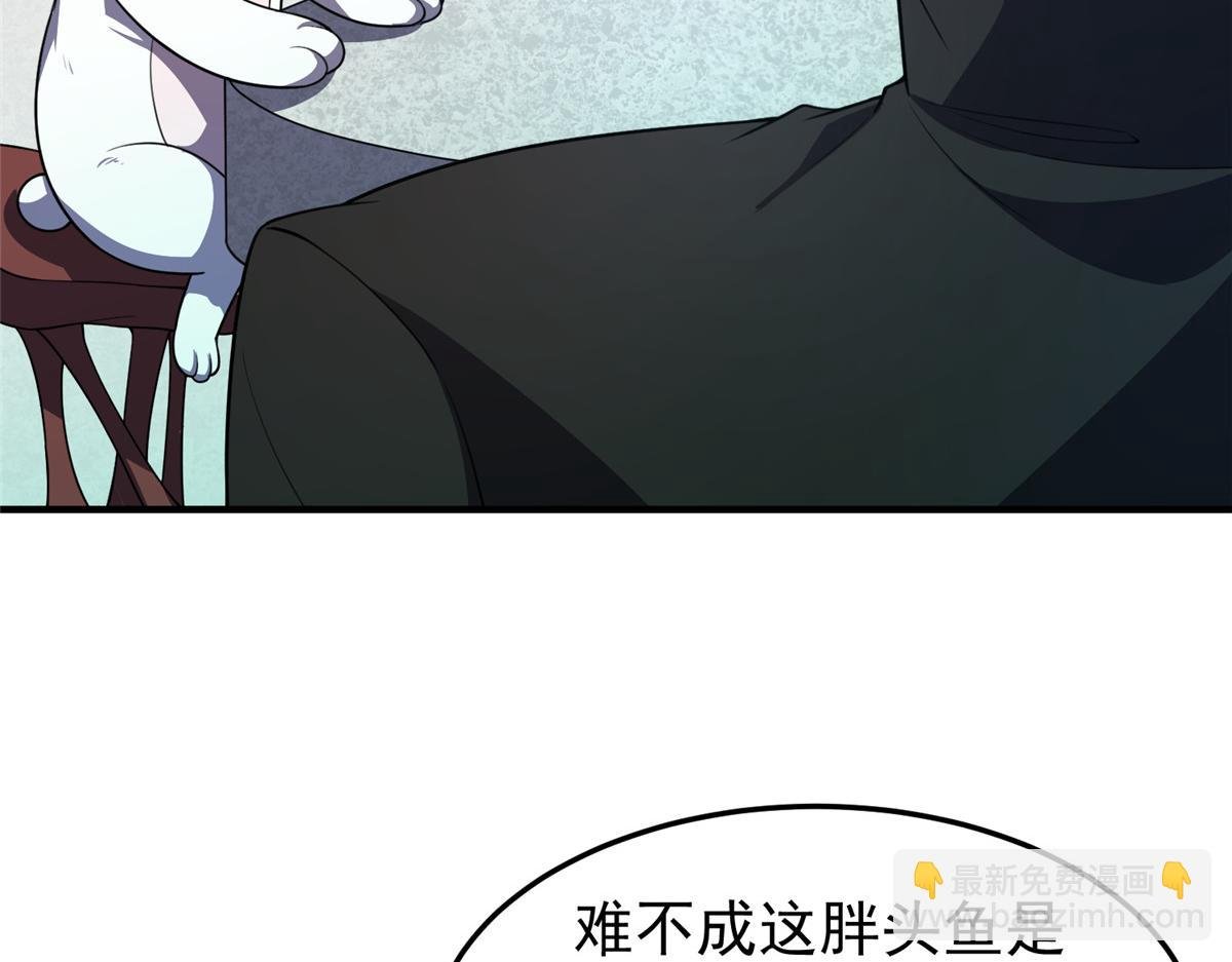 204 神器与准神