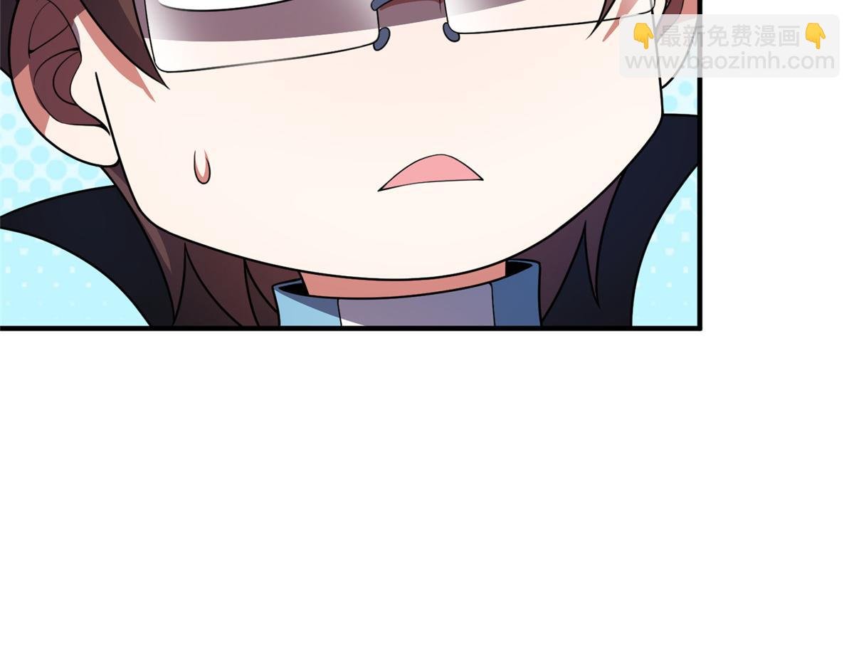 204 神器与准神