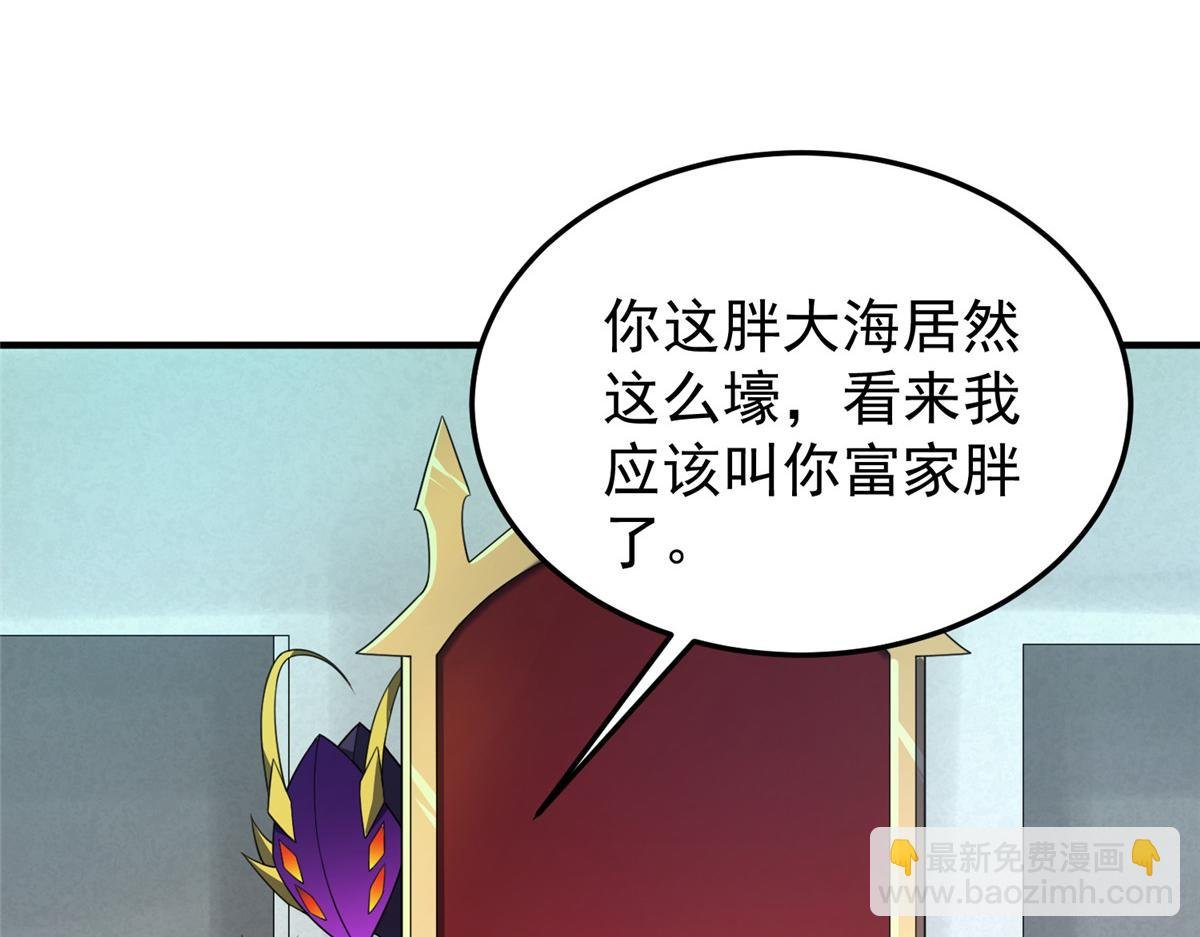 204 神器与准神