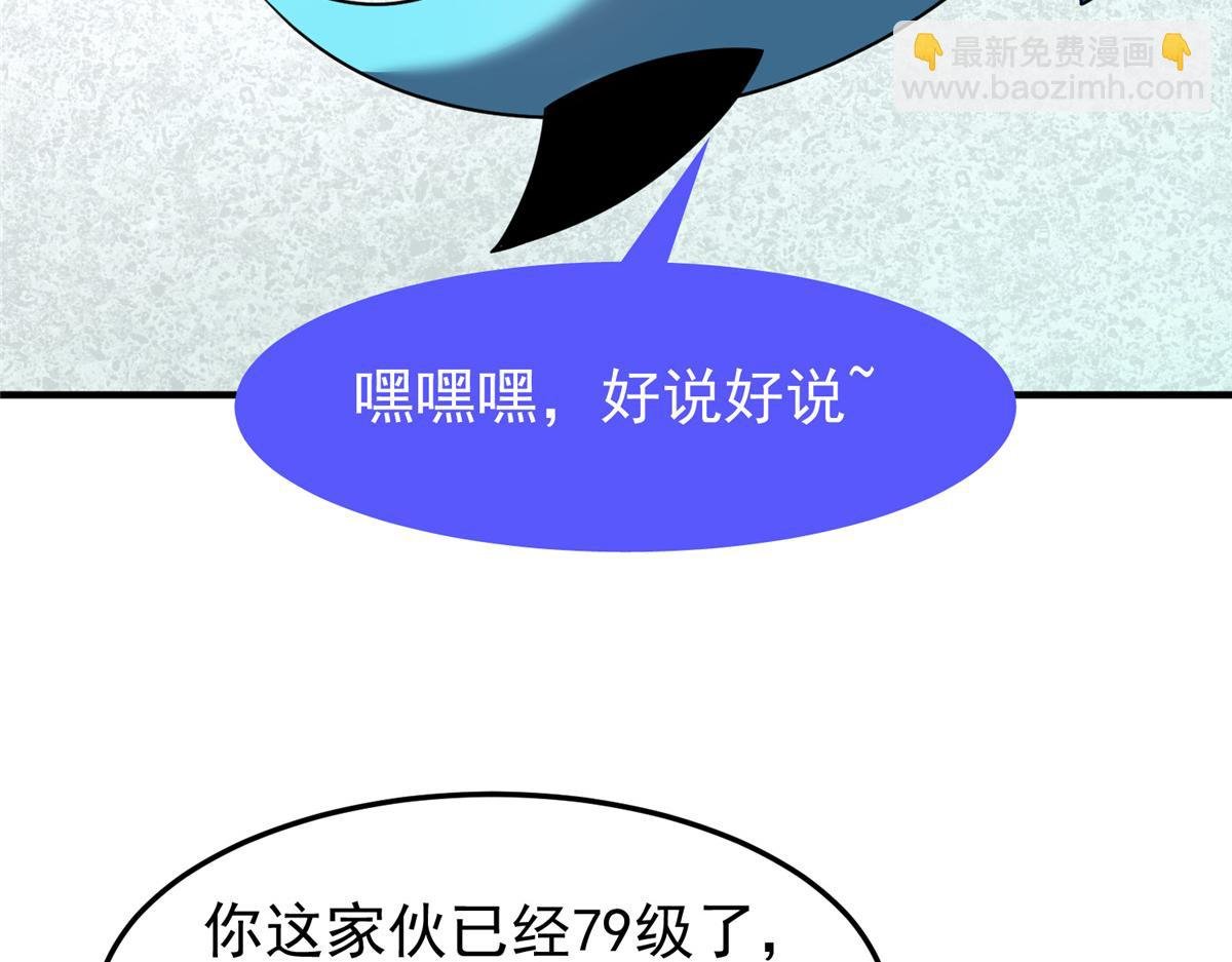 204 神器与准神