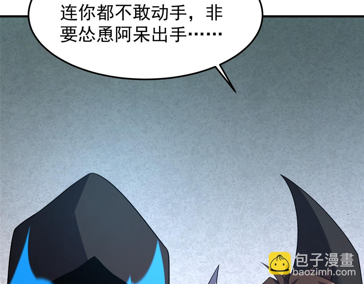 204 神器与准神