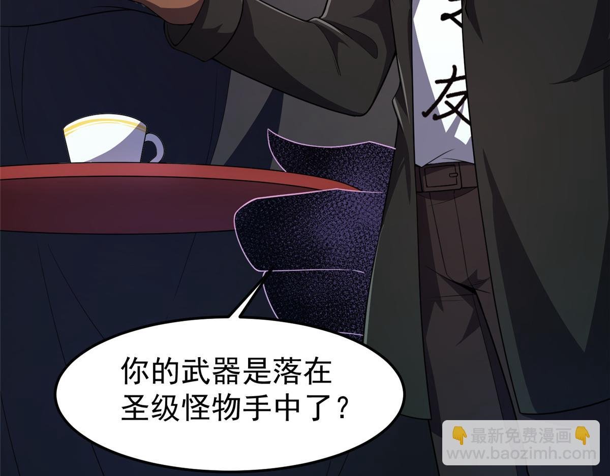 204 神器与准神