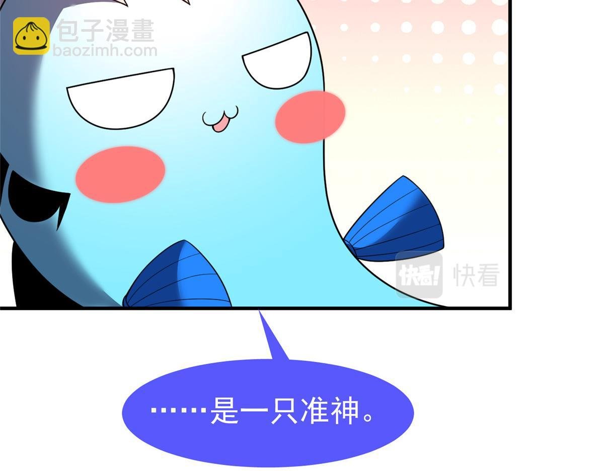 204 神器与准神