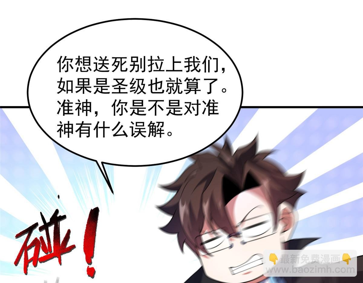 204 神器与准神