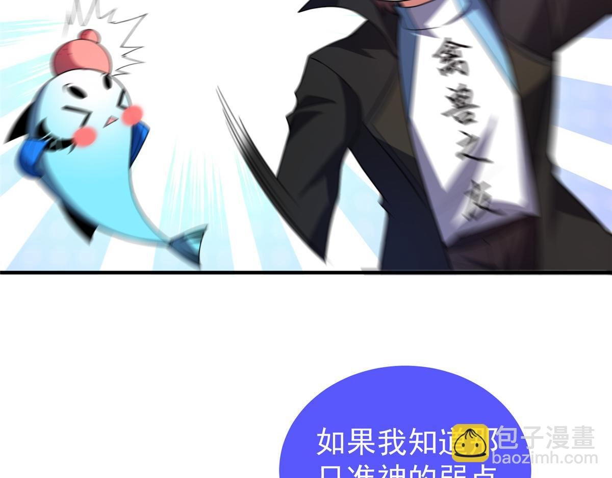 204 神器与准神