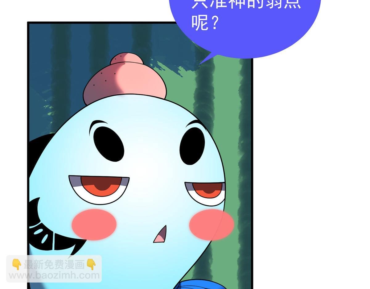 204 神器与准神