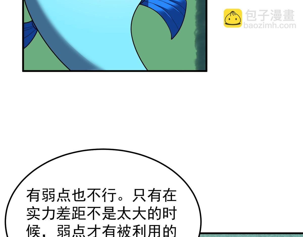 204 神器与准神