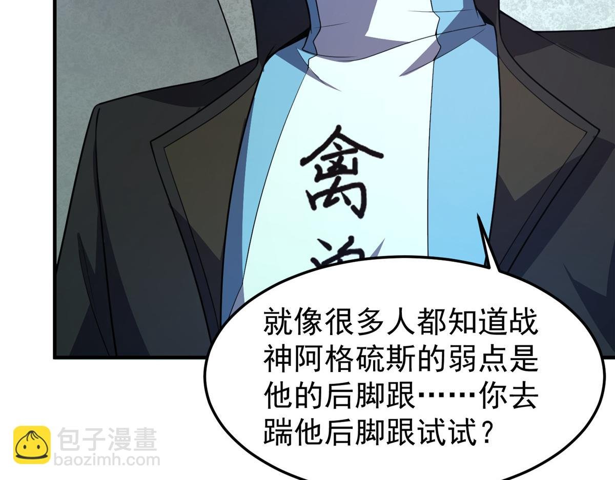 204 神器与准神