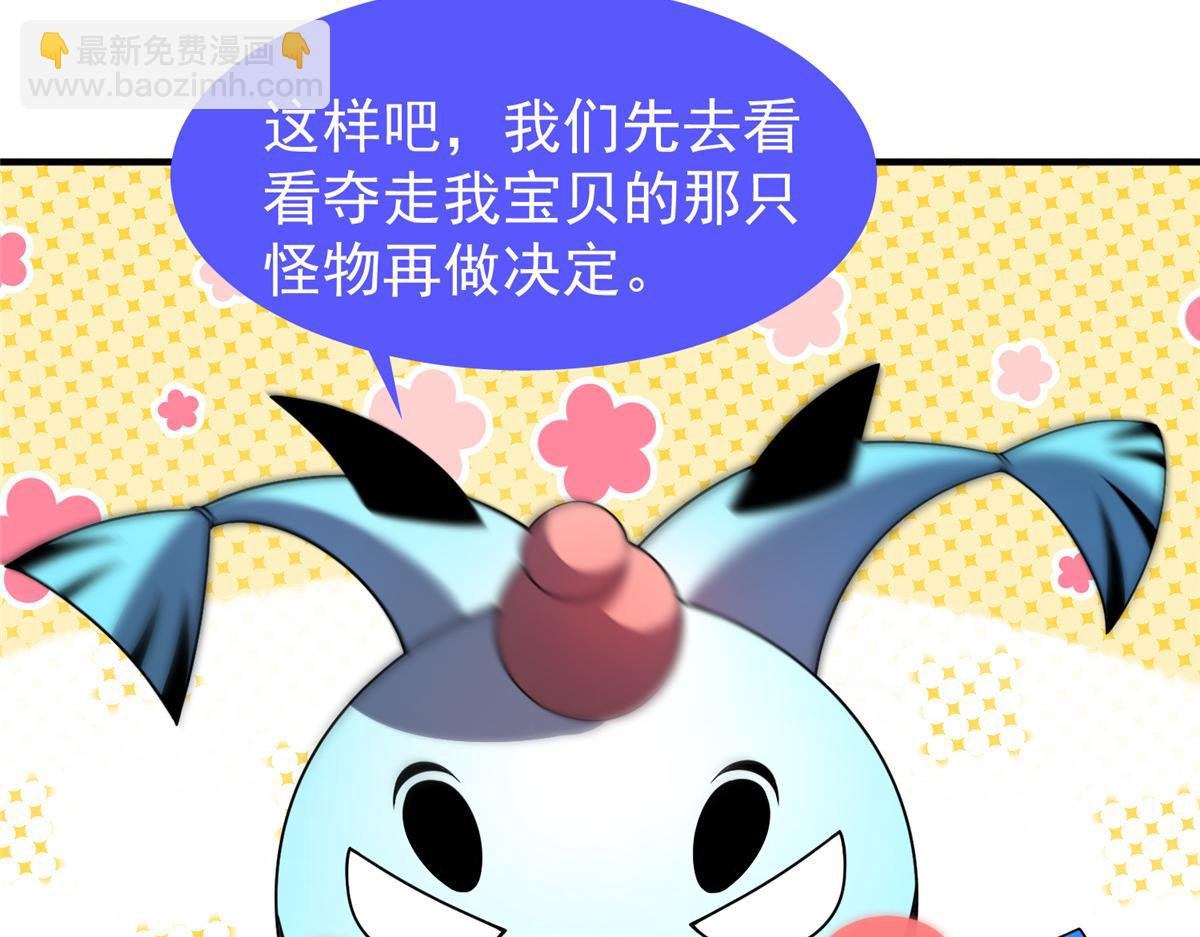 204 神器与准神