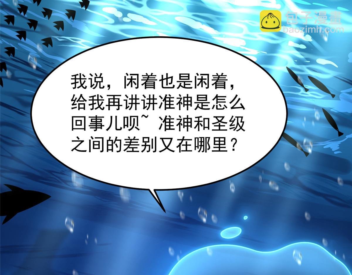 204 神器与准神